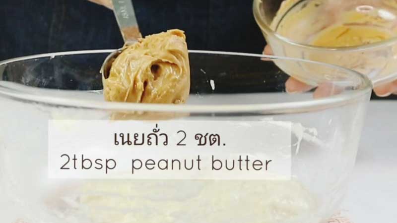 เค้กช็อกโกแลตไร้แป้ง