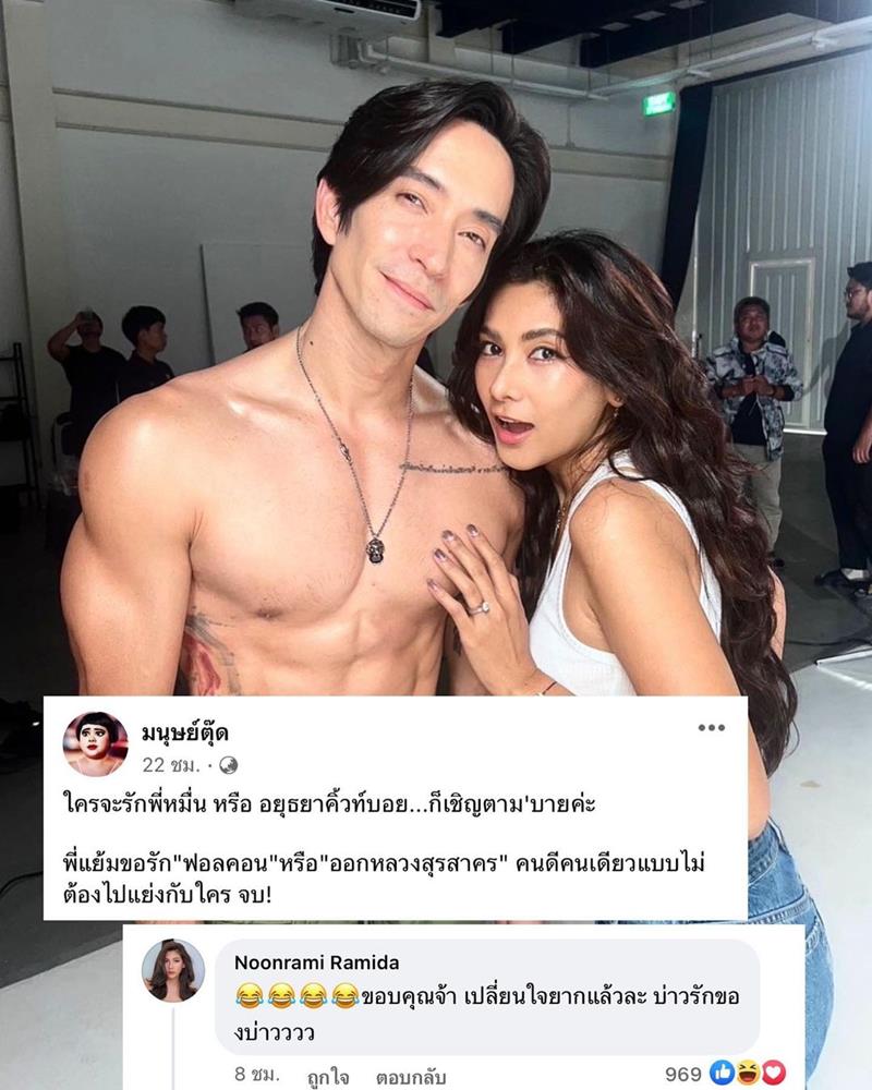 หลุยส์ นุ่น