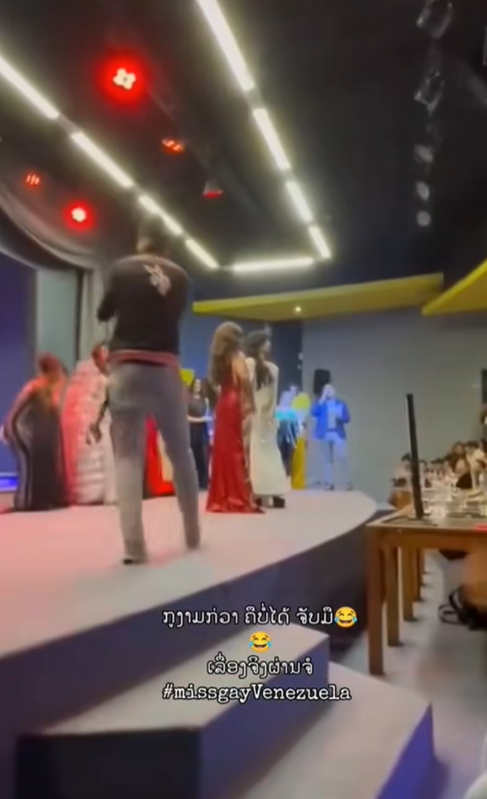 ประกวดนางงาม