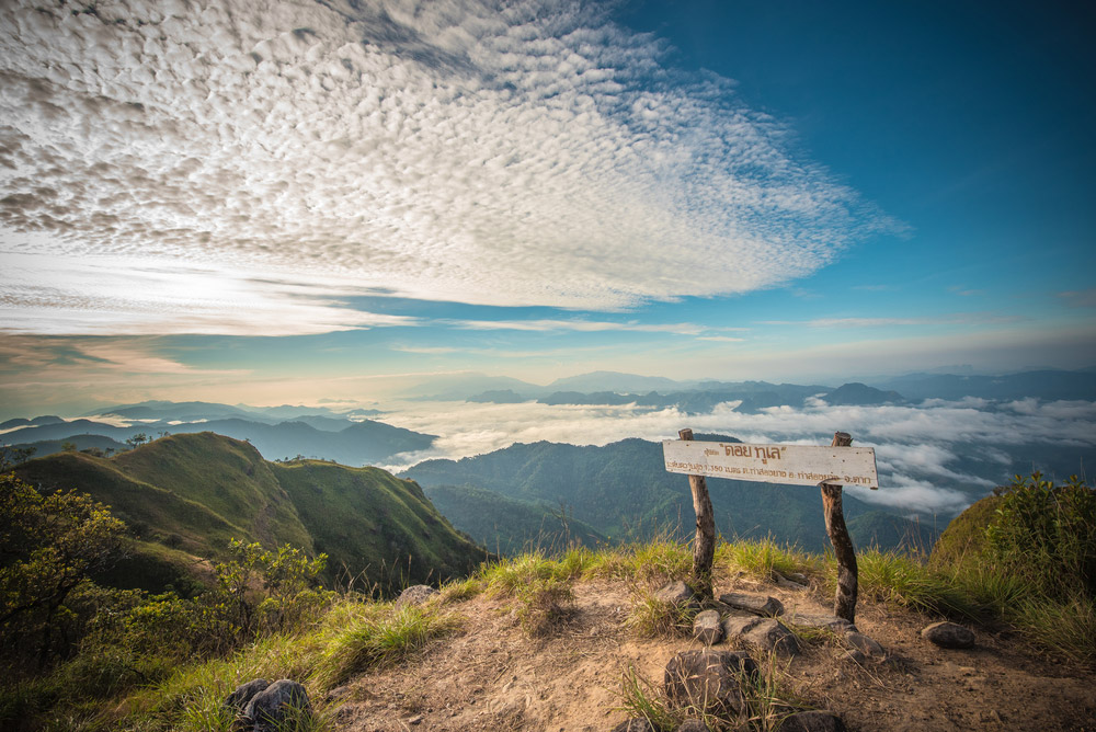 เที่ยวดอยหน้าหนาว