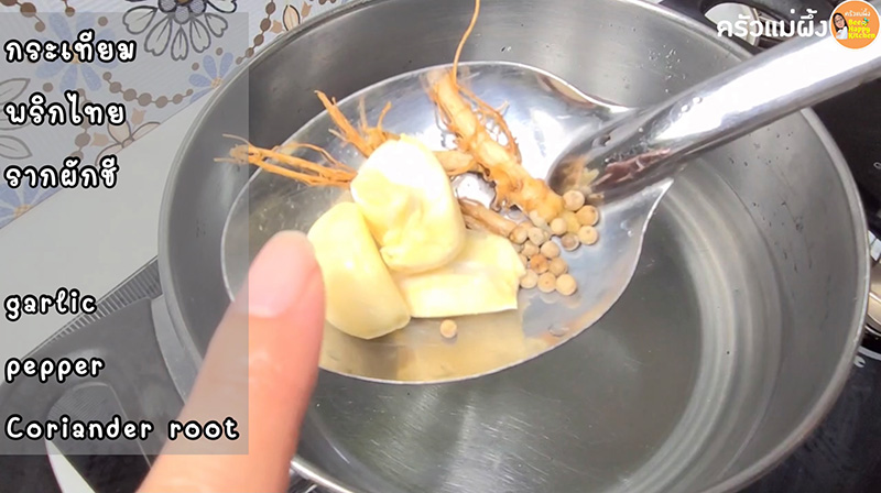 ต้มเล้งกระดูกหมู
