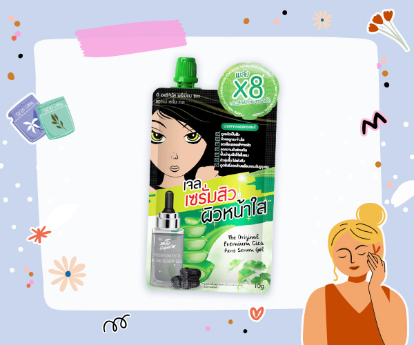 ครีมบำรุงแบบซอง