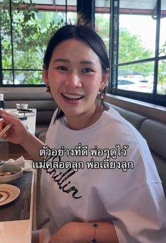  เจมส์ จิรายุ