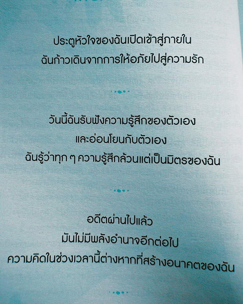 โพสต์