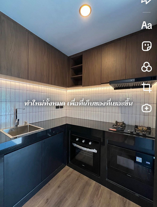 รีโนเวทบ้านมือสอง