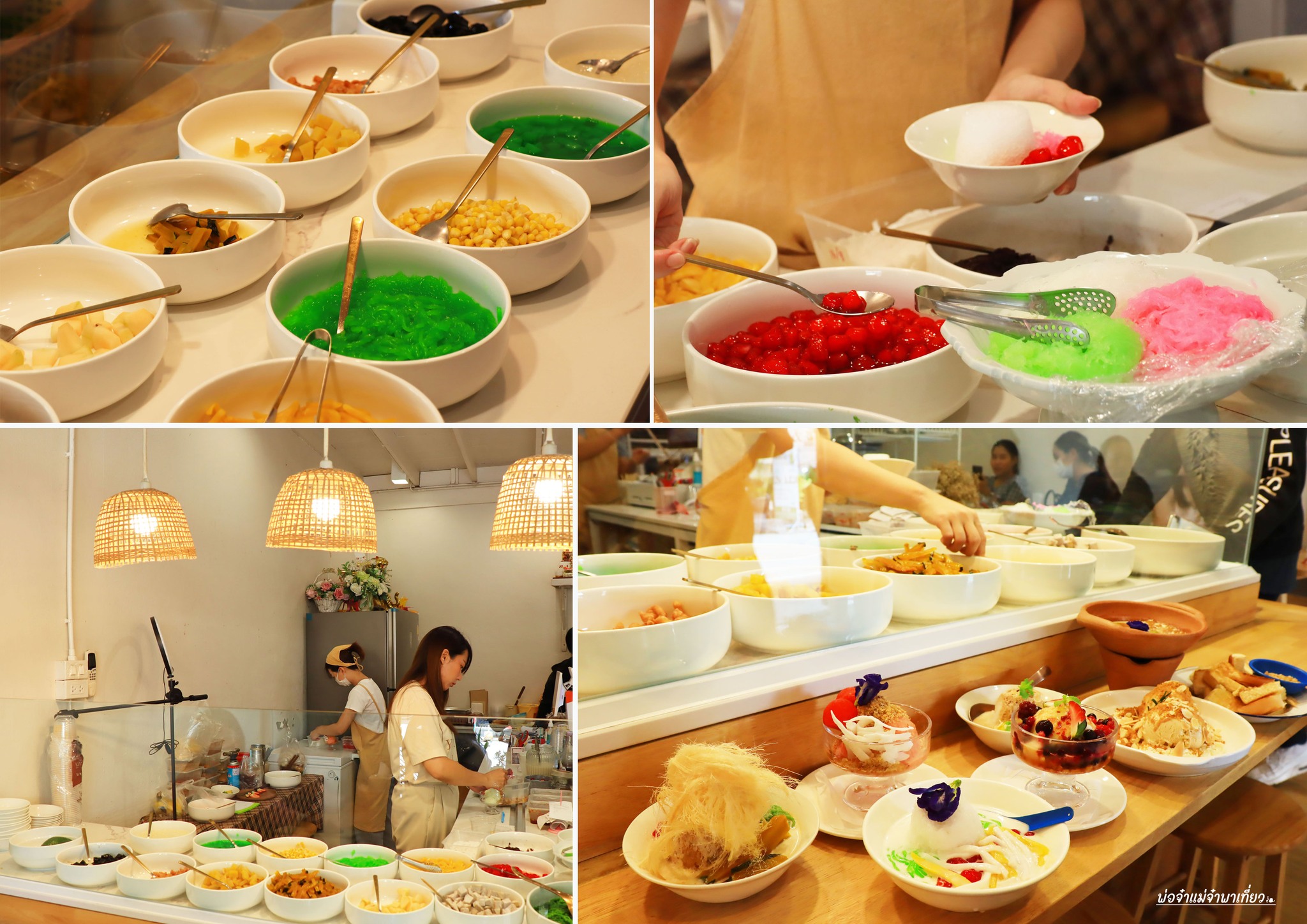 ร้านย้อยหย่อย