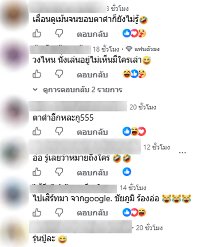 นักร้องลูกทุ่ง ยุคก่อน 90 ฟ้องหย่าเมีย