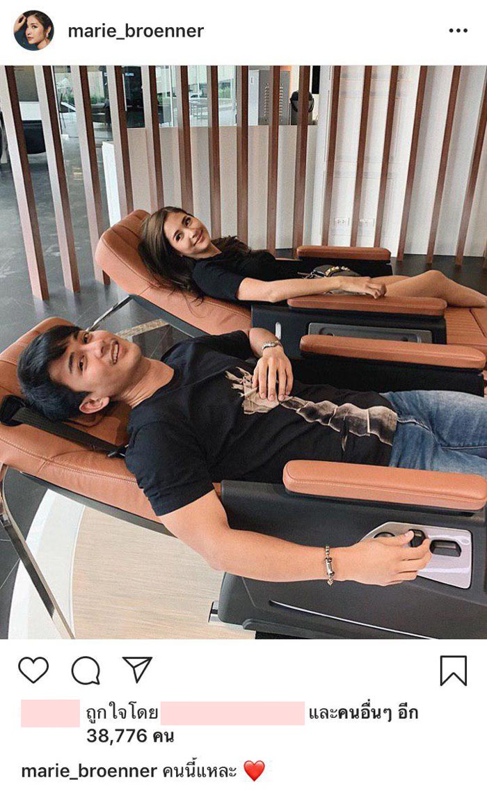 มารี เบรินเนอร์ กัน นภัทร