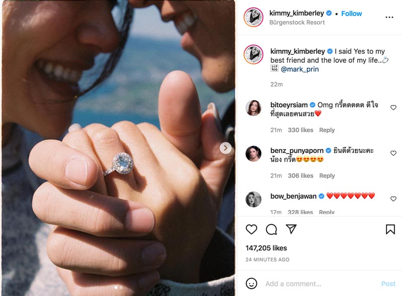 หมาก คิม