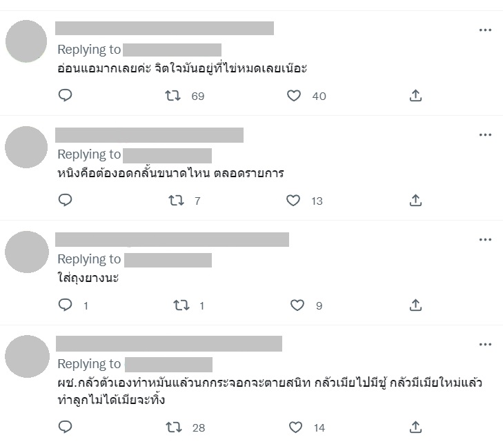 แมทธิว ดีน ทำหมัน