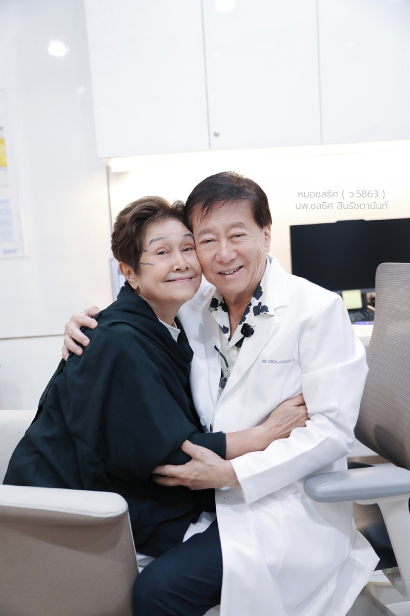 แม่ปุ๊ ปิยะมาศ