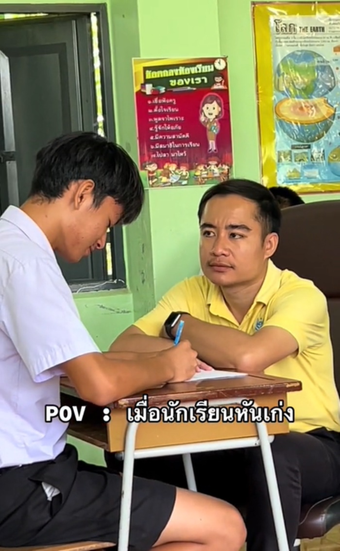 ลอกข้อสอบ