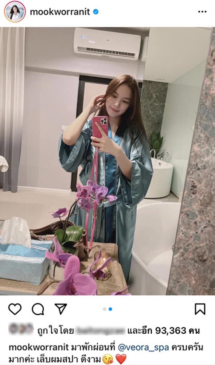 มุก วรนิษฐ์