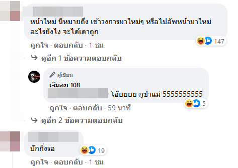 นางเอกหน้าใหม่