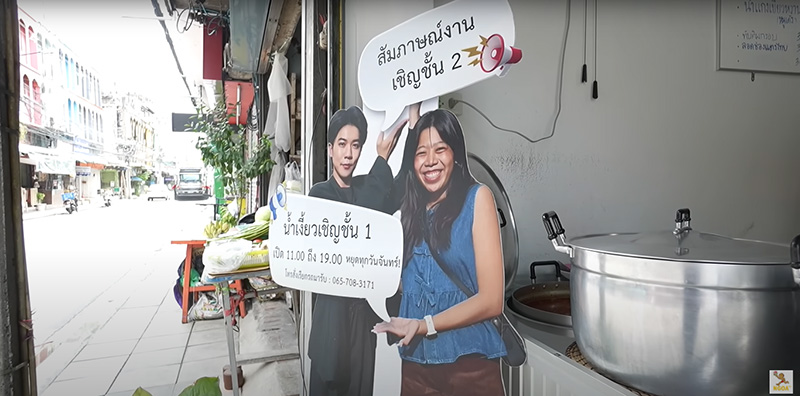 ตีท้ายครัวบุกออฟฟิศคู่หูอินฟลูฯ มอส-มาย