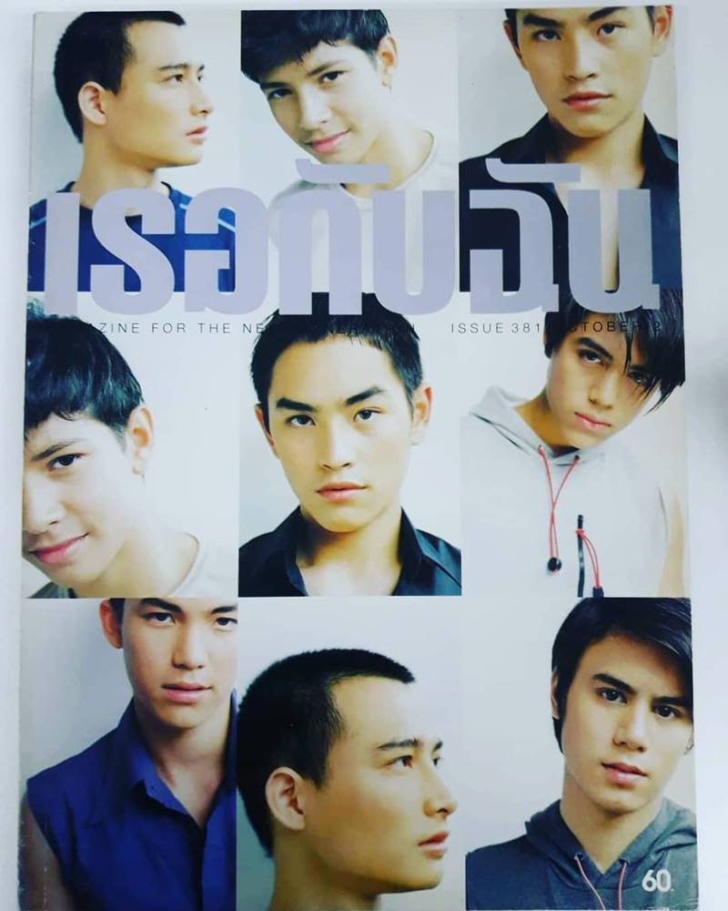 สงกรานต์ เตชะณรงค์