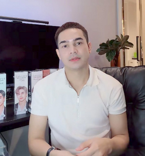 ยิว ฉัตรมงคล