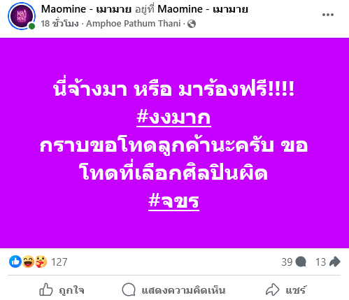 ปราง ปรางทิพย์