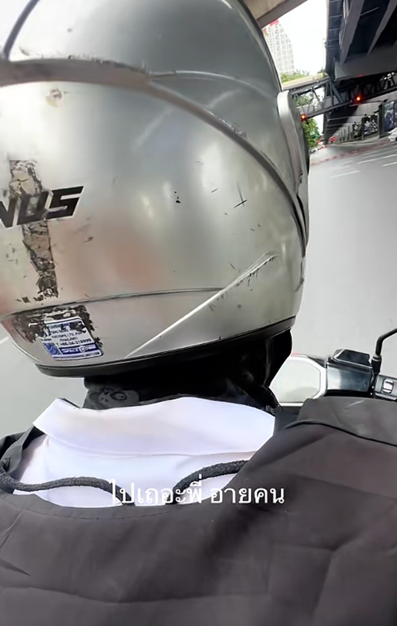 มอเตอร์ไซค์