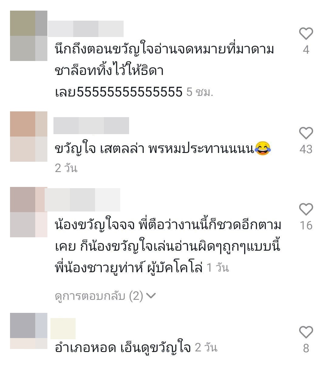 พอลล่า เทเลอร์
