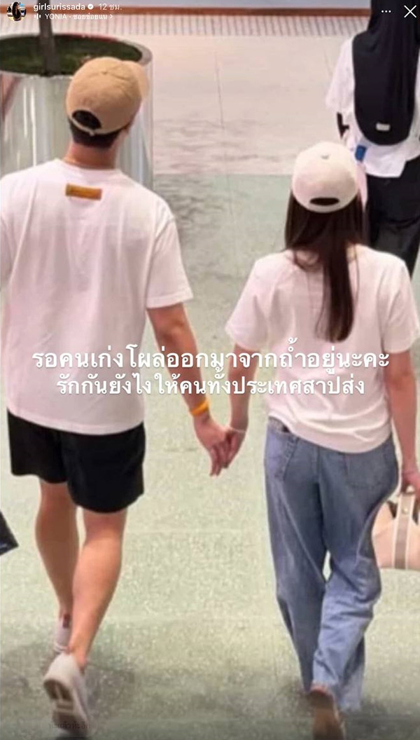 เกิล สุริสดา พี่สาว เกรซ ชลิตา
