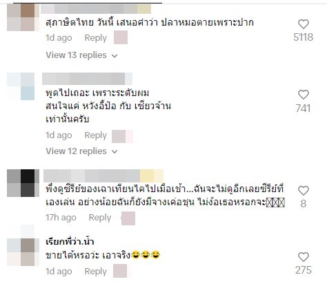 เฉาเทียนไค พระเอกซีรีส์จีน ไลฟ์พูดถึงประเทศไทย 