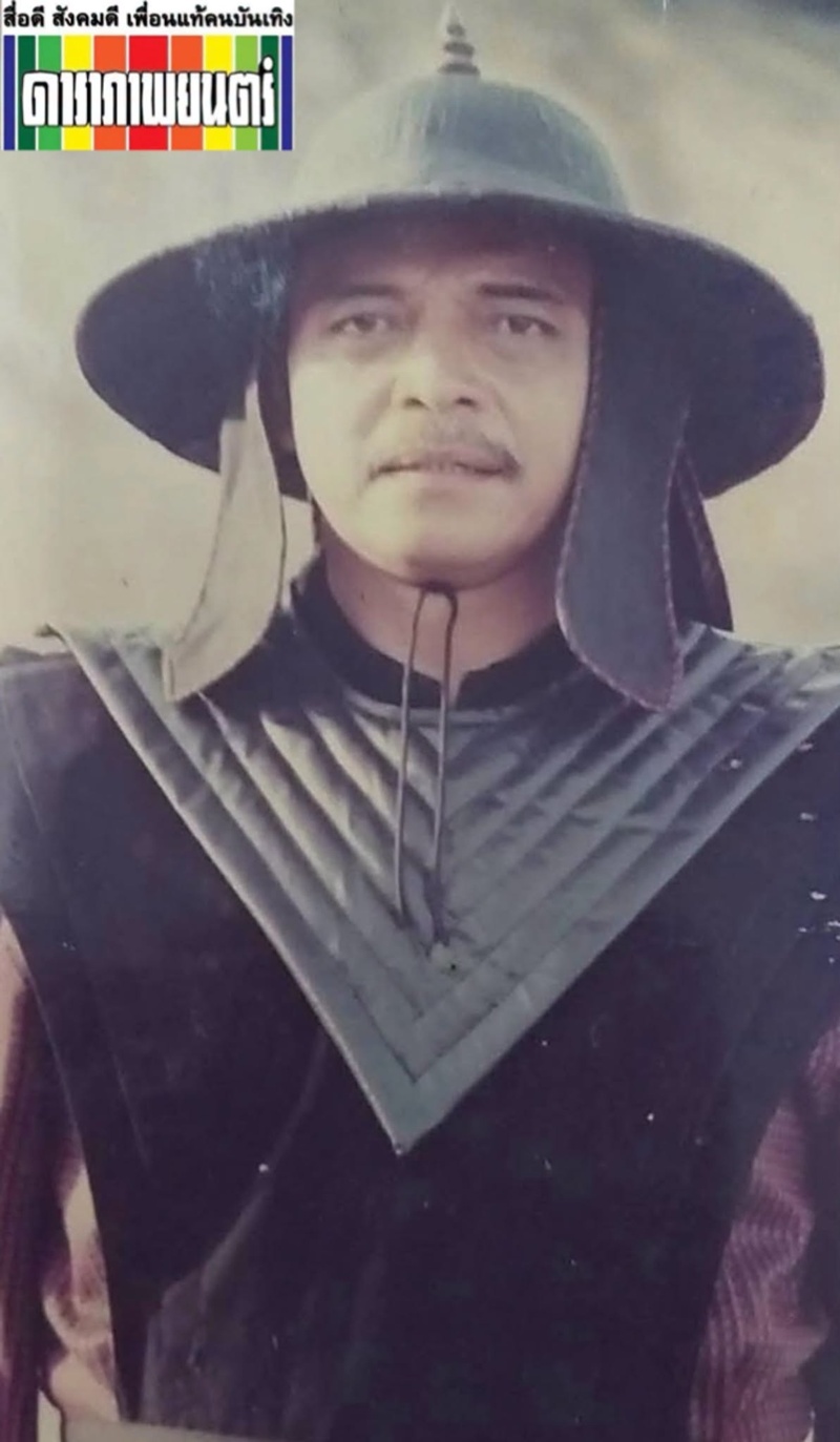 วิศิษฐ์ ยุตติยงค์