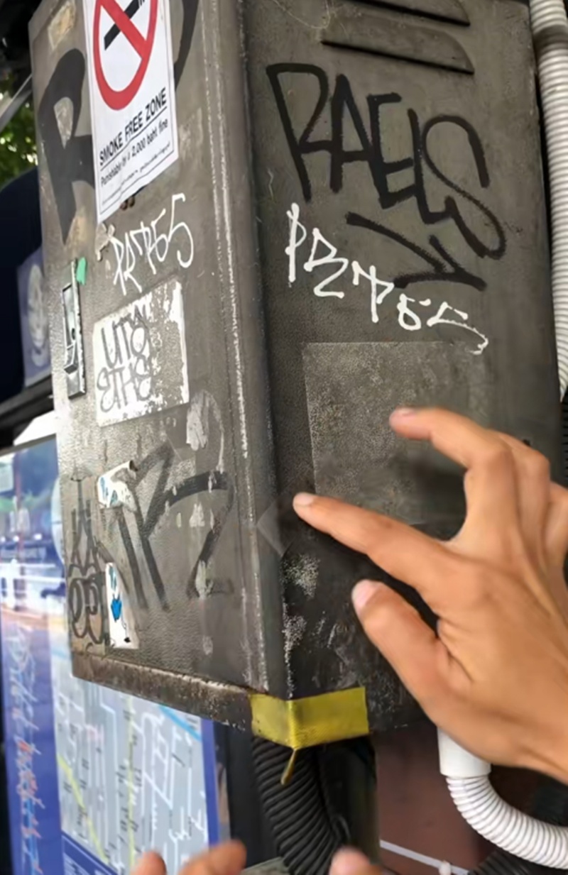 กรุงเทพ