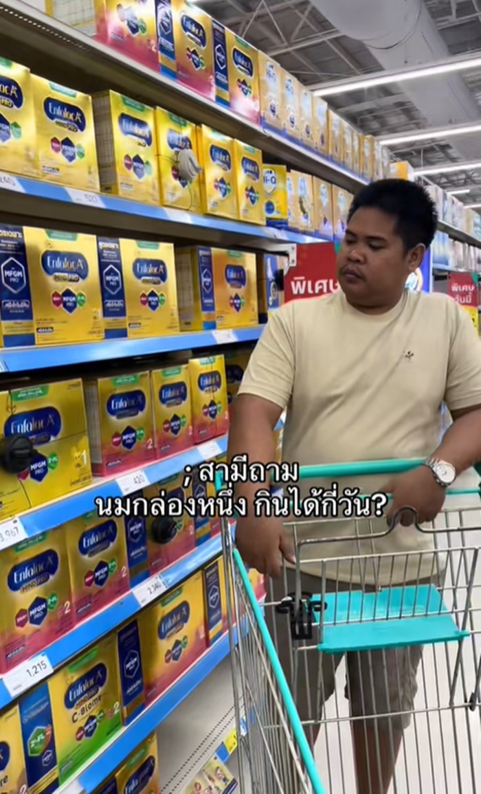 อยากมีลูก