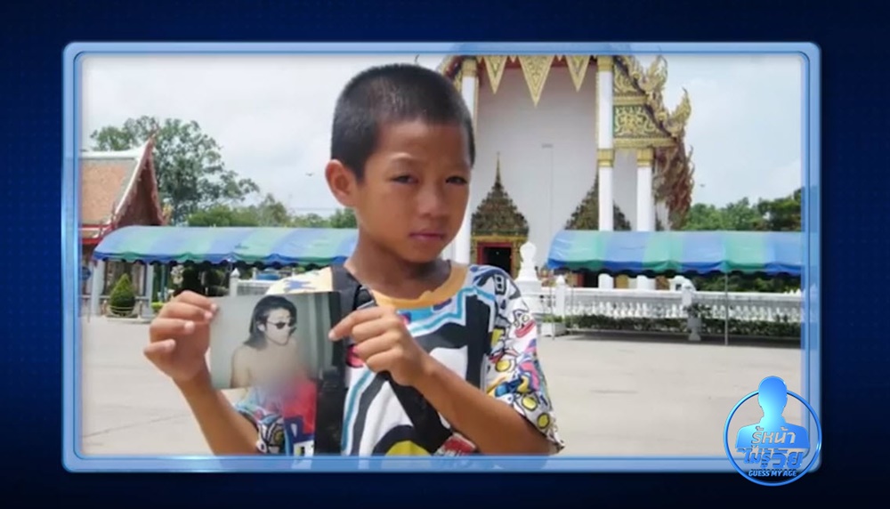 เคอิโงะ ซาโต