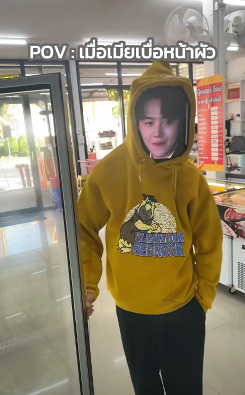 ผัวเมีย