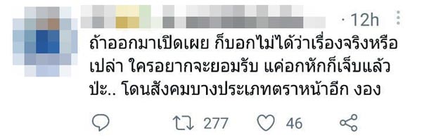 พระเอกซีรีส์วาย