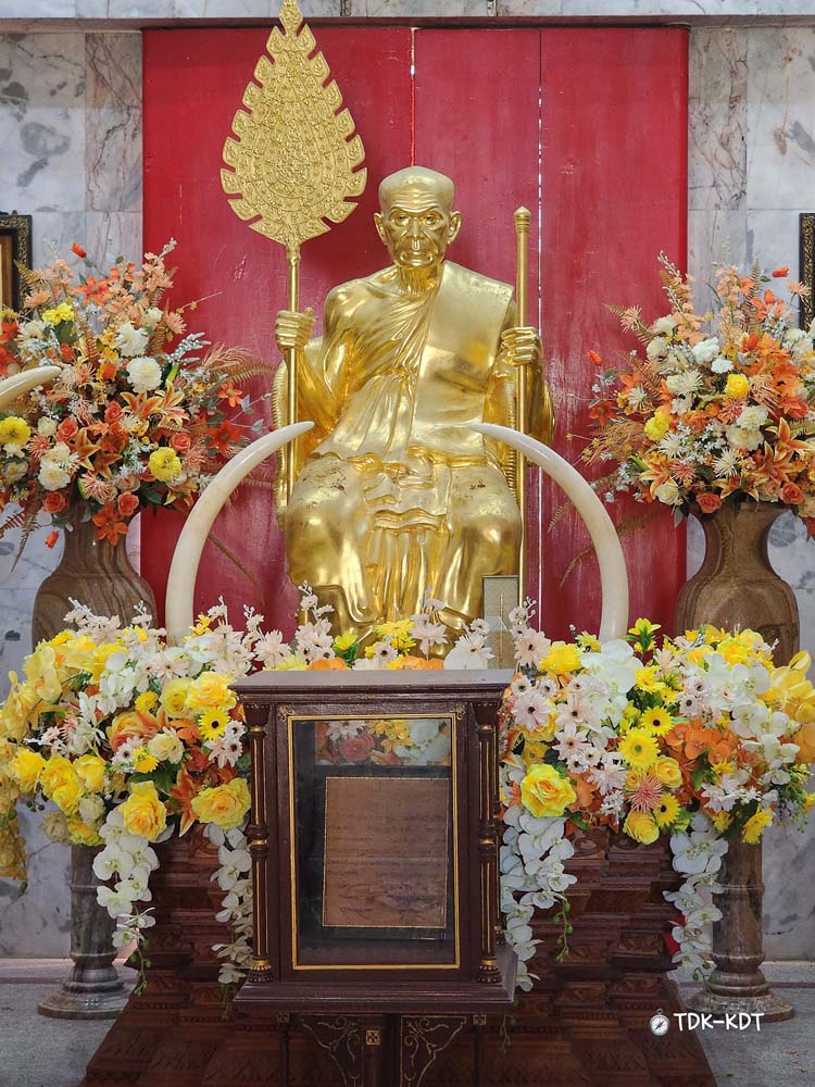 หลวงพ่อแช่ม