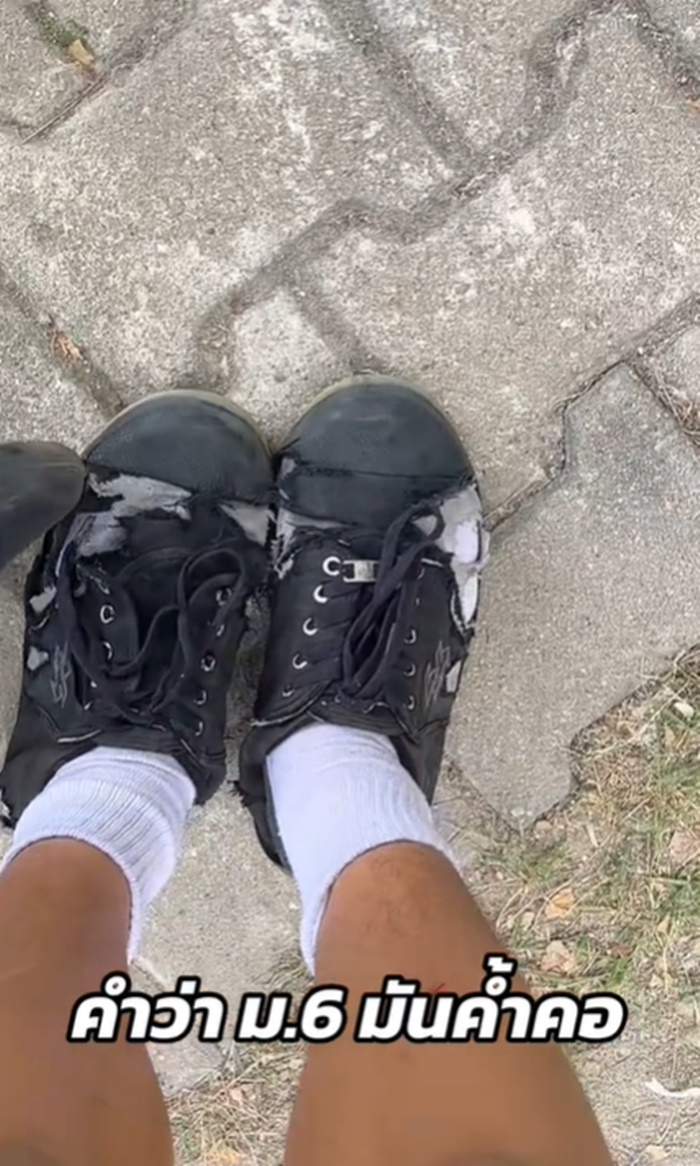 รองเท้านักเรียน