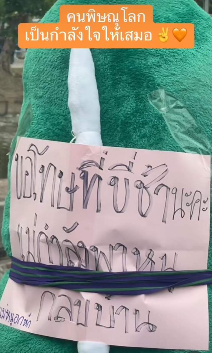 คนอกหัก