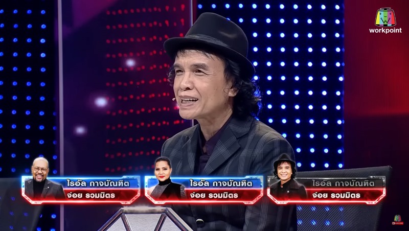 ครูสลา คุณวุฒิ