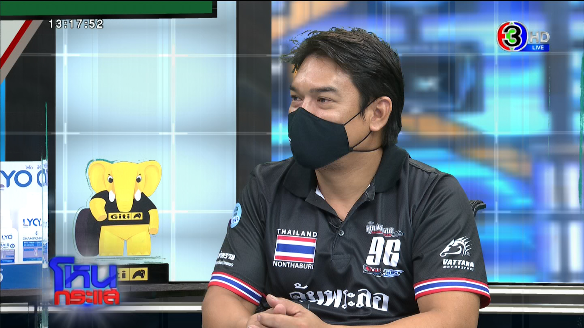  แตงโม นิดา ตกเรือ