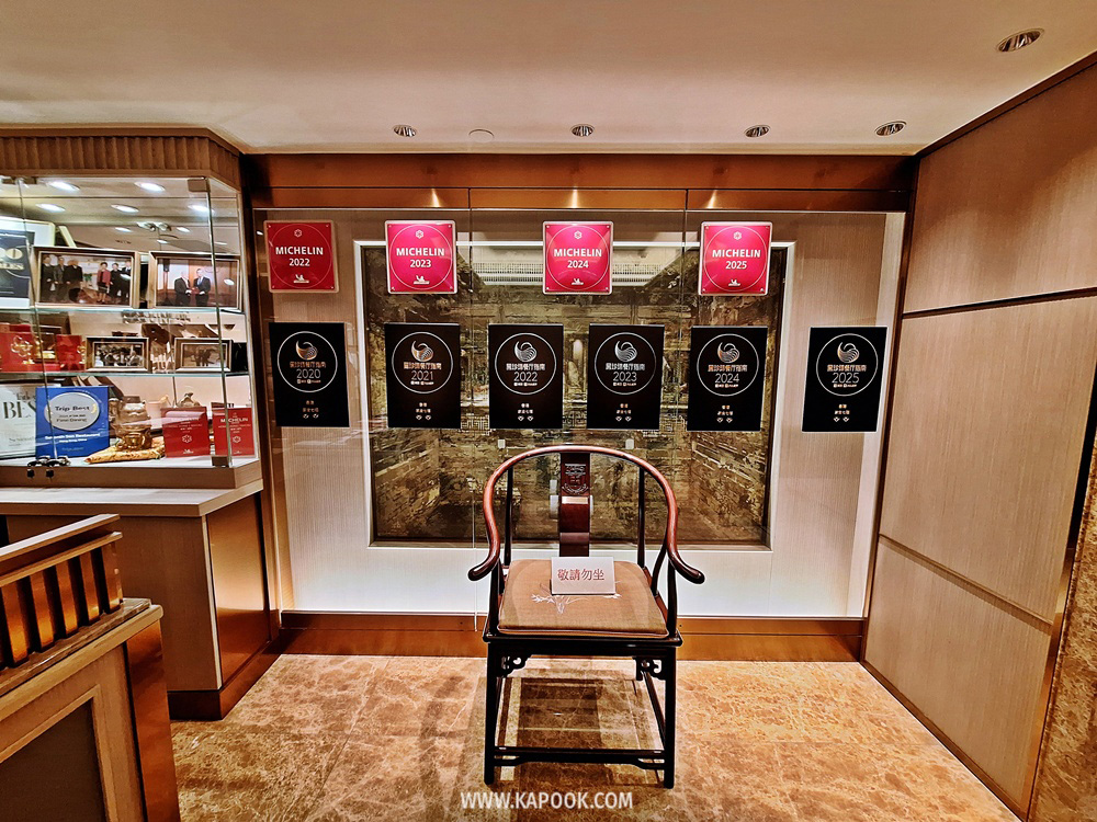 เที่ยวฮ่องกง ร้านอาหารแนะนำ