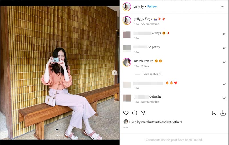 มาร์ช เยลลี่