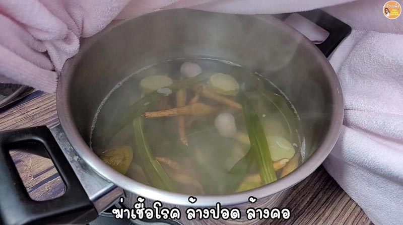 น้ำสมุนไพร