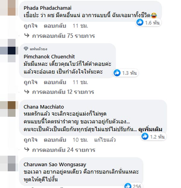 โบว์ ก๊อต