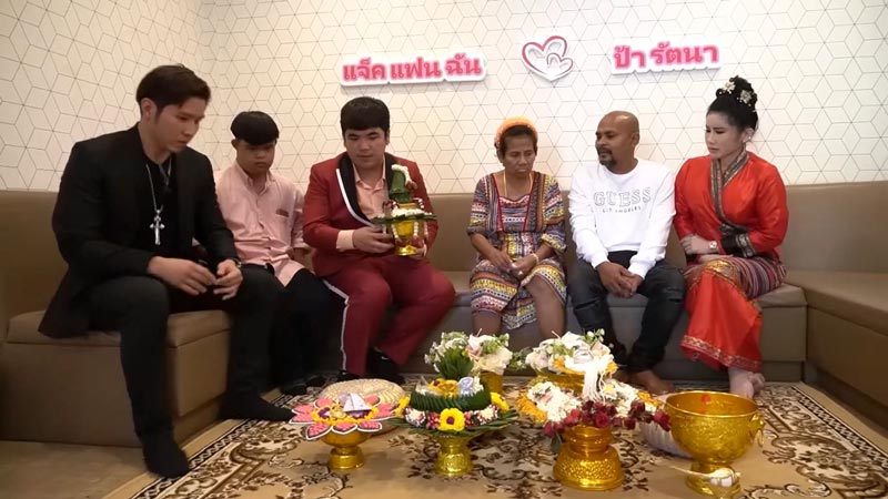 แจ็ค แฟนฉัน ป้ารัตนา