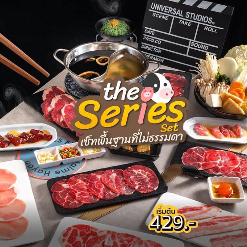 ร้านปิ้งย่าง