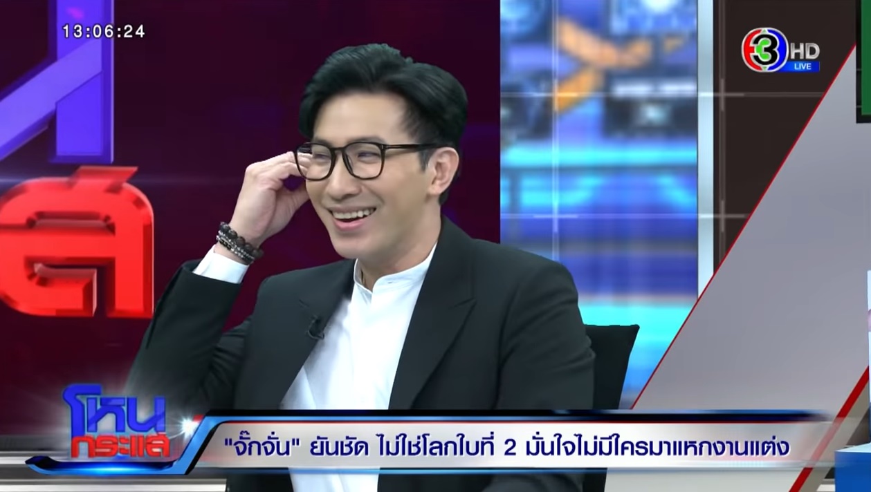 จั๊กจั่น อคัมย์สิริ