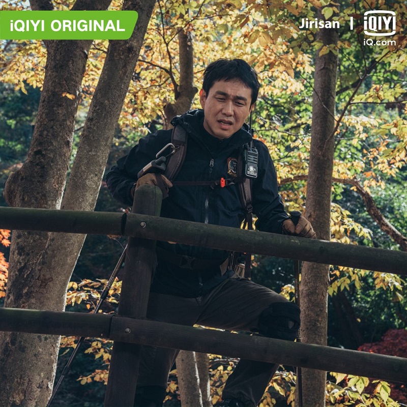 Jirisan จีรีซาน