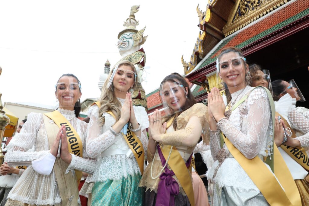 Miss Grand International 2020