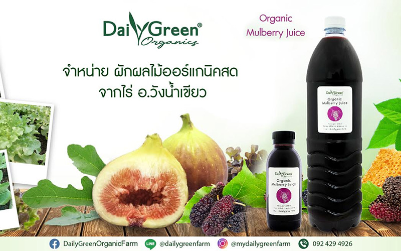 ร้านขนมและไอศกรีม กรุงเทพ