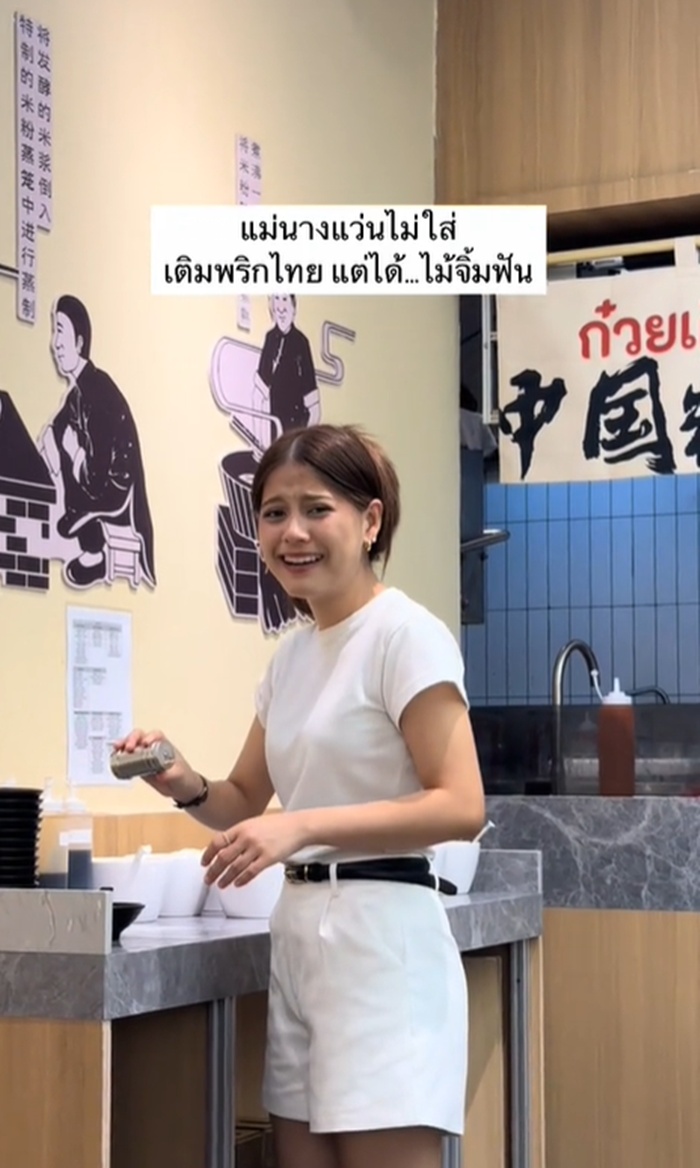 ปรุงอาหาร