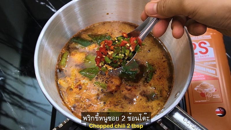 เมนูมาม่า