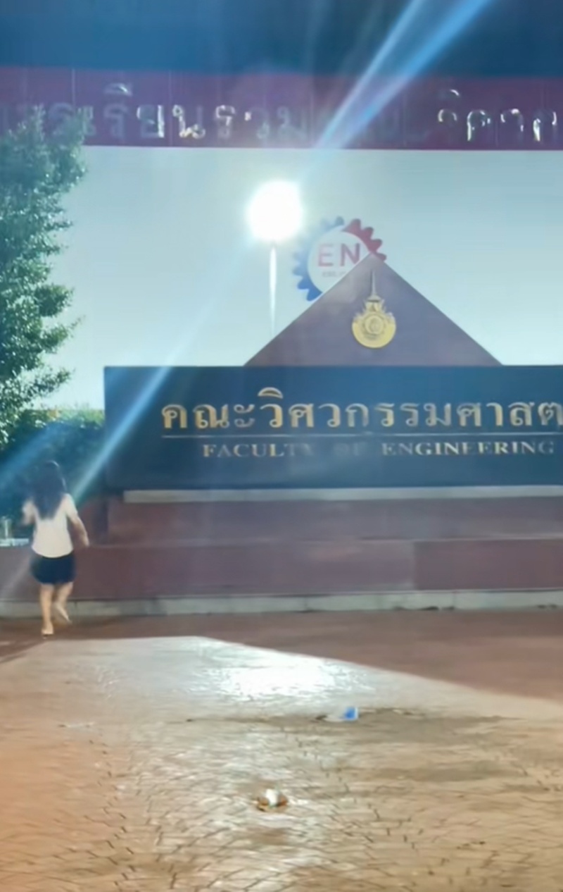 นักศึกษาสาว